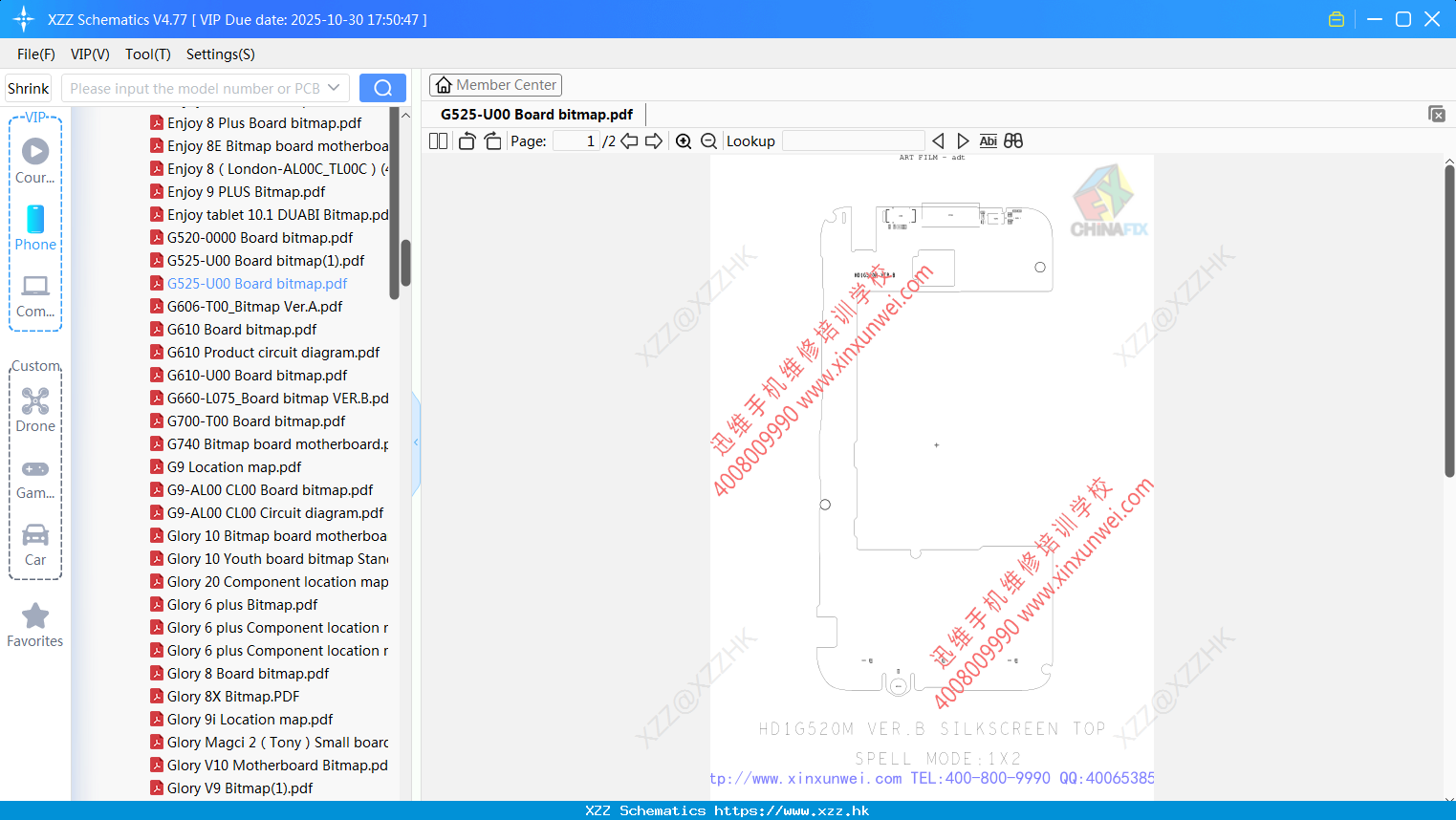 Huawei G525-U00 Board Bitmap